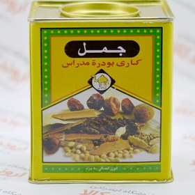 تصویر ادویه کاری جمل (Jamal(500gr 