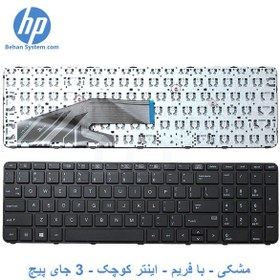 تصویر کیبورد لپ تاپ HP ProBook 455 G3 