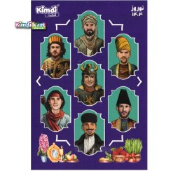 تصویر کارت کیمدی هفت سین ۱۴۰۴ مجموعه ۷ عددی نوروز ۲۰۲۵ 