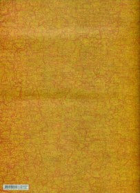 تصویر کاغذ کادو دکوپچ کد 116 