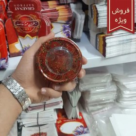 تصویر ظروف بسته بندی زعفران - خاتم 5گرم و 10گرم (2) 