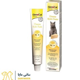 تصویر مالت بیوتین جیم کت (50g) Gimcat cheese biotin paste 