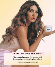 تصویر ماسک مو گیسو Gisou Honey Infused Hair Mask 