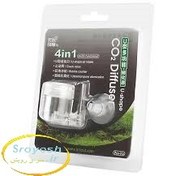 تصویر دیفوزر Diffuser Co2 Pro-X1 Co2 
