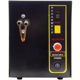 تصویر دستگاه نقطه جوش باتری برند ماهان ولد (ابزار رضا سابق) ساخت ایران Battery spot welding machine