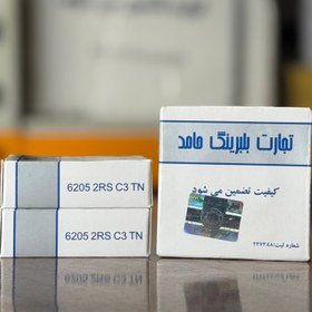 تصویر بلبرینگ 6205 حامد مدل 2RSC3TN 