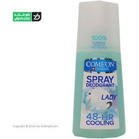 تصویر اسپری دئودورانت زنانه خنک کننده کامان 125 میل ا Comeon Cooling Deo Lady Spray Comeon Cooling Deo Lady Spray