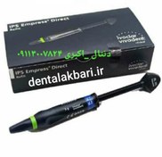 تصویر کامپوزیت زیبایی Ips - Blxl dentin Ips