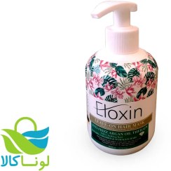 تصویر ماسک مو روغن آرگان و خاویار مدل Anti frizz الوکسین 