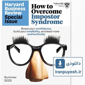 تصویر مجله Harvard Business Review: Summer 2023 