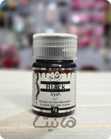 تصویر رنگ خوراکی پودری مشکی 