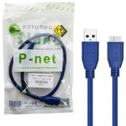 تصویر کابل هارد پی نت P-NET USB 3.0 متراژ 1.5 متر 