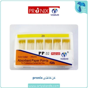 تصویر فروشگاه آریا تندیس درمان پارسه