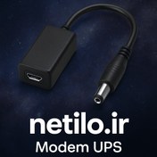 تصویر مبدل تغذیه مودم 12 ولت ups modem 