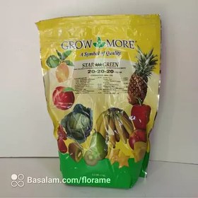 تصویر کود سه بیست 20 20 20 گرومور اصل آمریکا (growmore fertilizer ) 