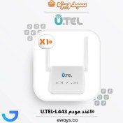 تصویر سبد 10 عددی مودم 4G LTE Modem Router یوتل مدل L443 