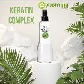 تصویر سرم دوفاز ردیست Redist حاوی کراتین مدل Keratin Complex حجم 400 میل 