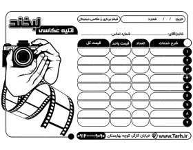 تصویر طرح لایه باز فاکتور عکاسی با وکتور دوربین عکاسی 