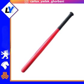 تصویر چوب بیس بال 