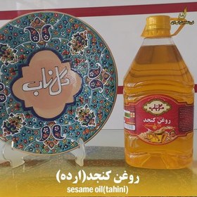 تصویر روغن ارده کنجد 4لیتری گلناب 