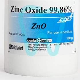 تصویر پودر زینک اکساید گلچای ا Golchai Zinc Oxide Powder Golchai Zinc Oxide Powder