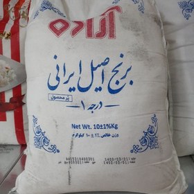 تصویر برنج فجر آزاده اصیل ایرانی 10 کیلو گرم 