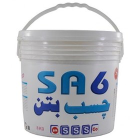 تصویر چسب بتن شیمی ساختمان 3 لیتری کد SA6 