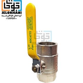 تصویر شیر غیر گازی 1 