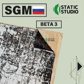 تصویر BETA 3 ورق دمپینگ اس جی ام SGM 