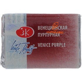 تصویر قرص آبرنگ بنفش ونیز (Venice Purple) کد 365 سن پترزبورگ 