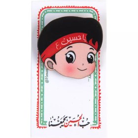 تصویر پیکسل چوبی پسرانه طرح طه با شعار یاحسین قرمز 