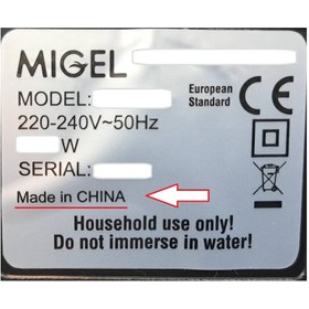 تصویر توستر میگل مدل GTO90 ظرفیت ۲ اسلایس با بدنه پلاستیکی 