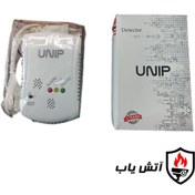 تصویر سنسور نشت گاز 220 یونیپ 