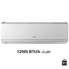 تصویر کولر گازی گری 12000 مدل ISAVE-P12H1 Gree iSave-P12H1 Air Conditioner