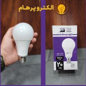 تصویر لامپ 20 وات حبابی 