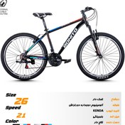 تصویر دوچرخه سایز ۲۶ بونیتو Bike