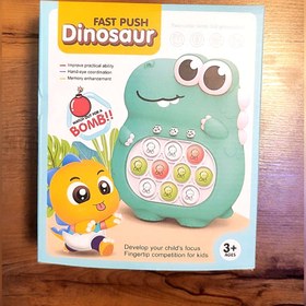 تصویر فیجت دایناسور پاپیت گیم 