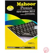 تصویر کاربن ماهور A4 رنگ مشکی 