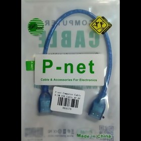 تصویر کابل دو سر افزایش P-NET USB P-30CM 