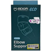 تصویر آرنج بند اکو آدور فری سایز 