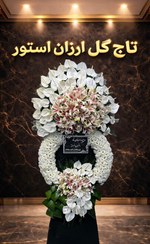 تصویر تاج گل ترحیم فانتزی | گل های آنتریوم هلندی و لیلیوم اورینتال در ارتفاع ۲ متر و ۳۰ سانتی متری پایه فلزی 
