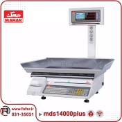 تصویر ترازوی سینی تخت 70 کیلویی 14000 پلاس محک Mahak Shopping Scale 14000plus 70 kg