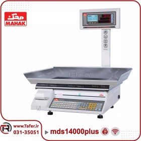 تصویر ترازوی محک 70 کیلویی مدل MDSBR14000AP ترازوی محک فروش اقساطي