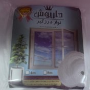 تصویر نوار درزگیر داریوش 