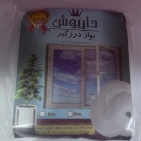 تصویر نوار درزگیر داریوش 