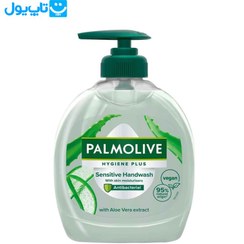 تصویر مایع دستشویی پالمولیو مدل HYGIENE PLUS حاوی آلوئه ورا حجم 300 میل PALMOLIVE HYGIENE PLUS SENSITIVE HANDWASH WITH ALOE VERA EXTRACT