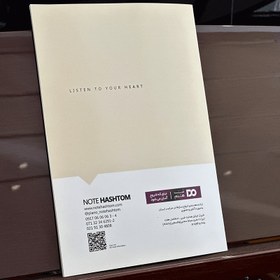 تصویر دفتر نت طرح نت هشتم 