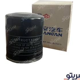 تصویر فیلتر روغن سوزوکی ویتارا 2000 مدل 2015-2005 برند CHANGAN GROUP 