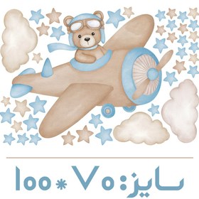 تصویر برچسب دیواری اتاق کودک - تدی خلبان ( تم نسکافه ای 