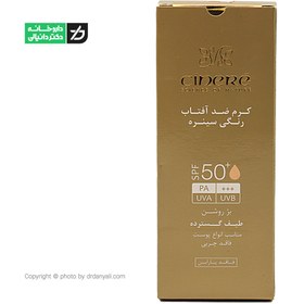 تصویر کرم ضد افتاب رنگی  سینره فاقد چربی SPF50 Cinere Tinted Sunscreen Cream SPF50  50ml